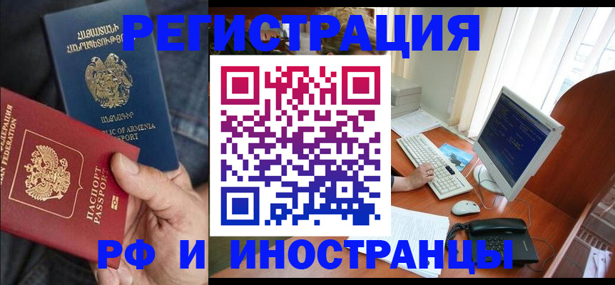 прописка для кредита в Пермском крае