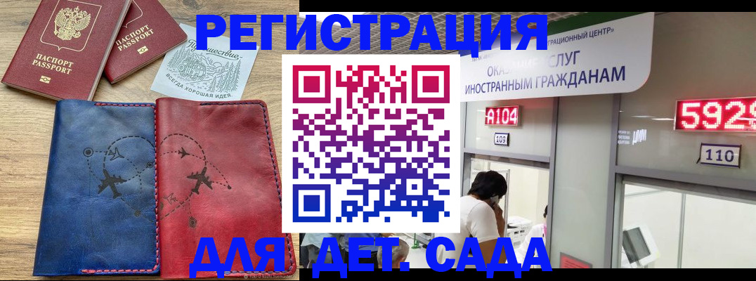 прописка поиск в Пермском крае